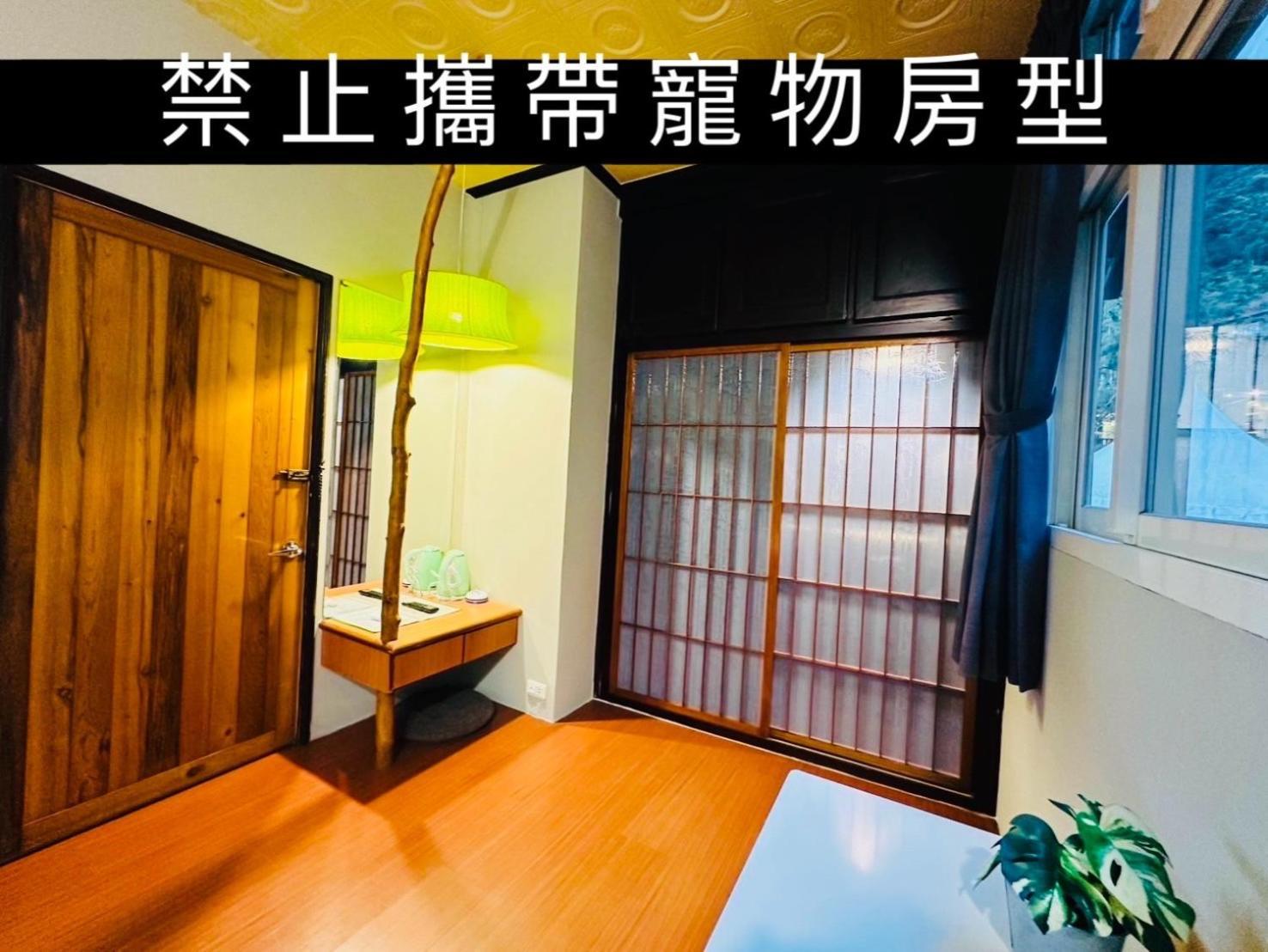 Yue Ya Villa Puli Exterior foto